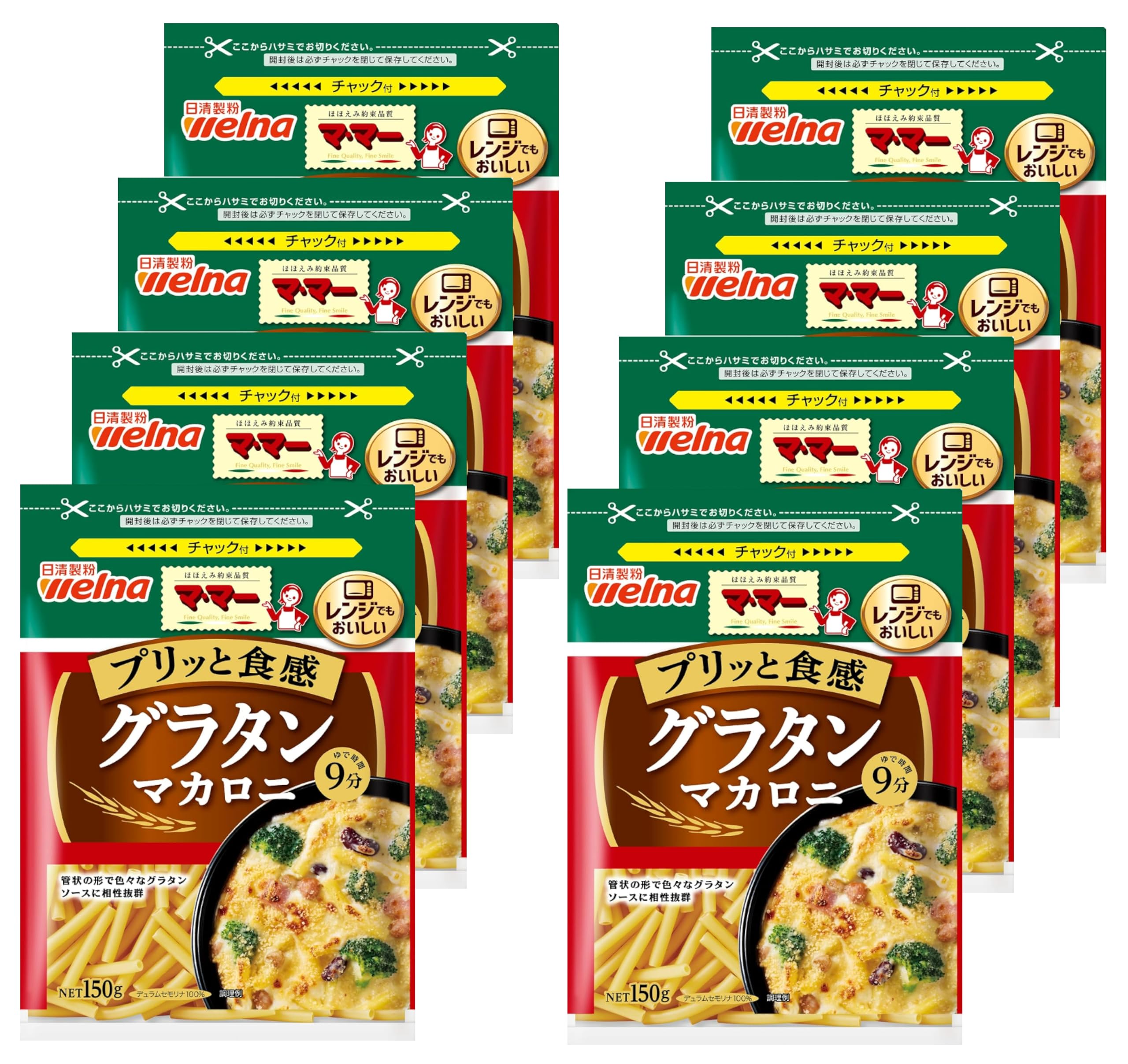 Amazon.co.jp: マ・マー グラタンマカロニ 150g×8個 : 食品・飲料・お酒